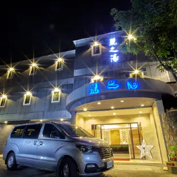 Hot Spring Resort Отели рядом с достопримечательностью «Бэйтоу»