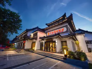 Qufu Zi Yue Manju Hotel (Three Kong Scenic Area Mansion Store)