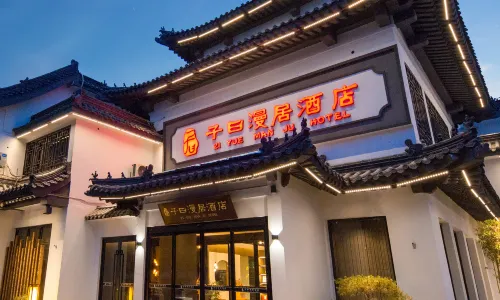 Qufu Zi Yue Manju Hotel (Three Kong Scenic Area Mansion Store)