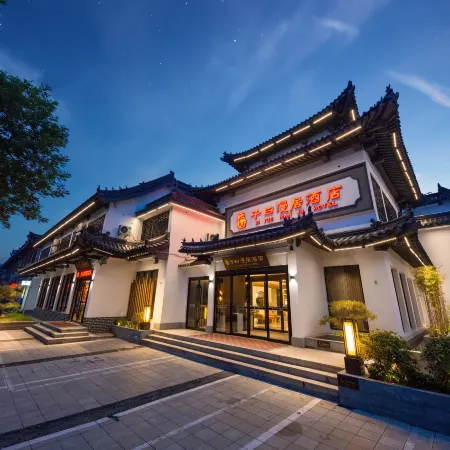 Qufu Zi Yue Manju Hotel (Three Kong Scenic Area Mansion Store)