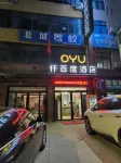 Qianbaidu Hotel Hotels in White Deer Plain Area