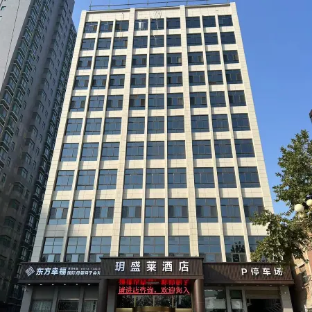 Shenglai Hotel, Yucheng