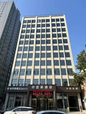 Shenglai Hotel, Yucheng Отели в г. Пучэн