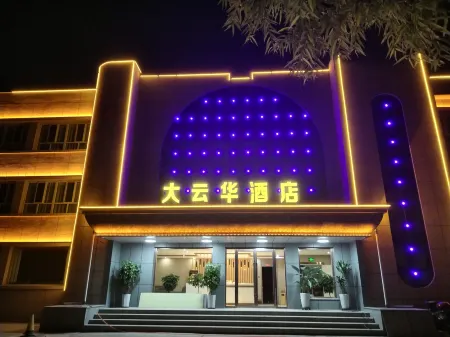 Kekedala Dayunhua Hotel Отели в г. Кокдала