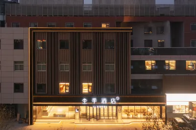 JI Hotel (Jinan Qianfoshan Sungeng Road) Hotels near Guowang Technical Institute