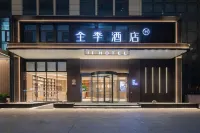 JI 호텔 (우한 한커우 기차역 주예산 지점) 우한 호텔