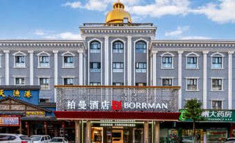 Berman Hotel (Xiantao Hongda Road Pedestrian Street)