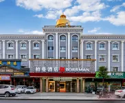 Borrman Hotel (Xiantao Hongda Road Pedestrian Street) Các khách sạn ở Tiên Đào
