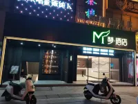 Yujia Boutique Hotel - Wi-Fi