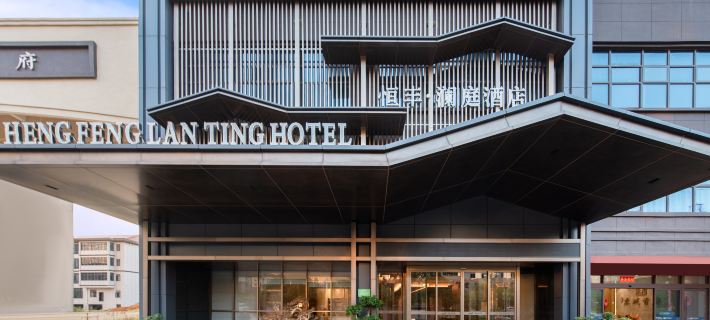 Hengfeng Lanting Hotel (Changning Dongfeng Square) Hoteles en Changning