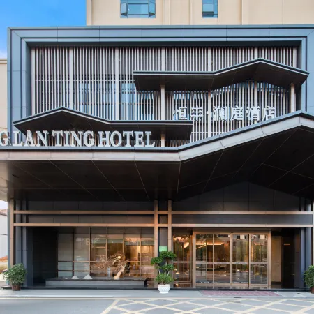 Hengfeng Lanting Hotel (Changning Dongfeng Square)