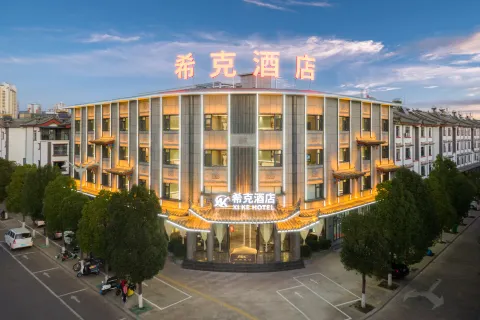 Chuxiong Xike Hotel (Yiren Ancient Town)