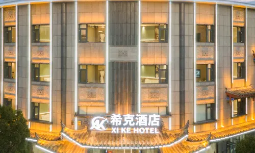 Chuxiong Xike Hotel (Yiren Ancient Town)