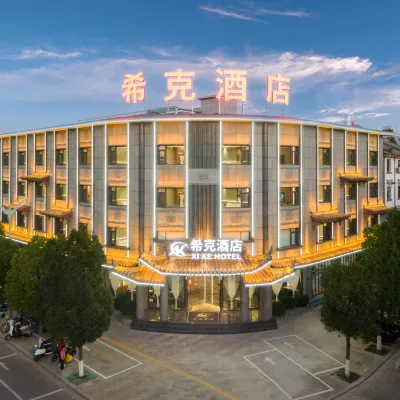 Chuxiong Xike Hotel (Yiren Ancient Town) Hotels near Bimo Culture Square