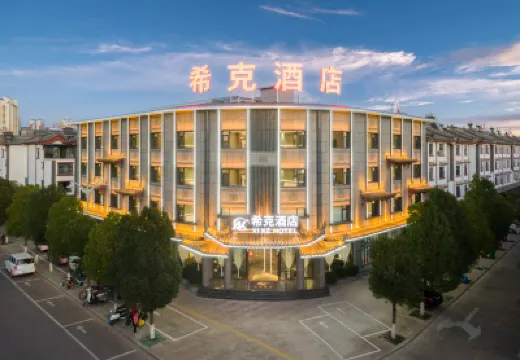 Chuxiong Xike Hotel (Yiren Ancient Town) Hotels near Ancient Town of Yi People