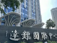 Xingyinyunduan Hotel (Guangzhou Changgang Subway Station) Hotels near Loft 345