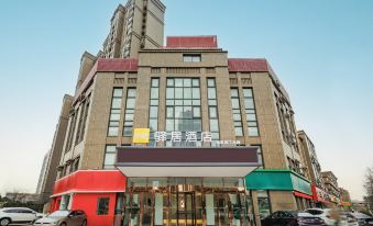 Home Inn. Yiju Hotel (Xuzhou East Railway Station)