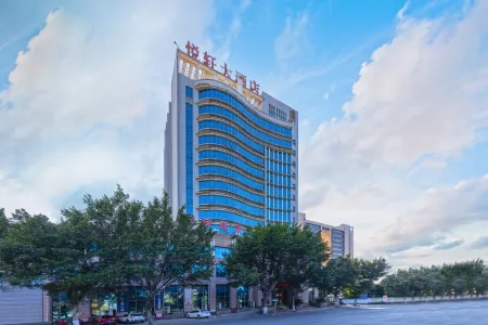 Yuexuan Hotel Отели рядом со станцией Shaoguan Railway Station