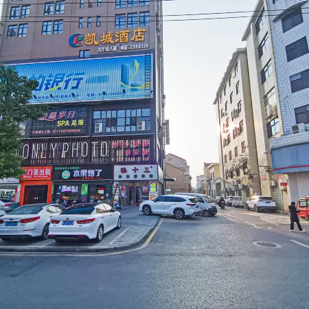 Linyi Kaicheng Hotel