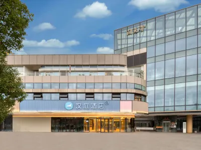 HanTing Hotel (Ningbo Jiangbei Wanda Plaza) Các khách sạn ở Khu vực thương mại Giang Bắc