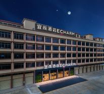 Echarm Hotel (Shaoguan Daxue Road)