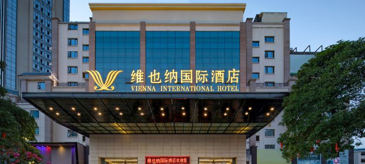 Vienna International Hotel (Xianyou Fortune Palace) Hotels in Xianyou