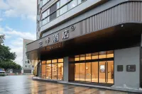 JI Hotel (Fuzhou Baihuting  Sanchajie) Hotels near Fuzhounan Railway Station