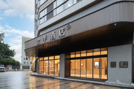 JI 호텔 (푸저우 바이후팅 산차제)