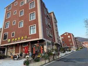 Yanrongju Hotel (Quanzhou Station)