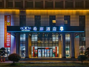 Xian Hotelle(Ji'an Taihe High-speed Railway Station Store)