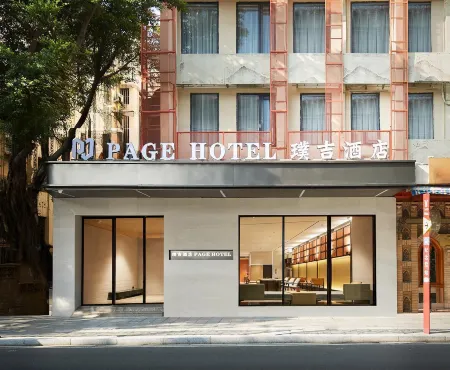 PAGE HOTEL (Beijing Road Memorial Hall Subway Station Branch)
