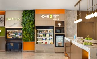 Home2 Suites by Hilton Changsha Lugu