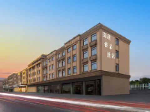 Yuan Atour Hotel (Yiwu Airport High-speed Railway Station) Hotels near Liuqing Night Market
