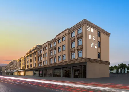 Yuan Atour Hotel (Yiwu Airport High-speed Railway Station)