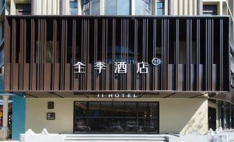 JI Hotel ( Grand Theater，Lovers Middle Road)