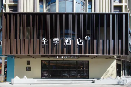 JI Hotel ( Grand Theater，Lovers Middle Road) Отели рядом с достопримечательностью «Gong Amusement Park»