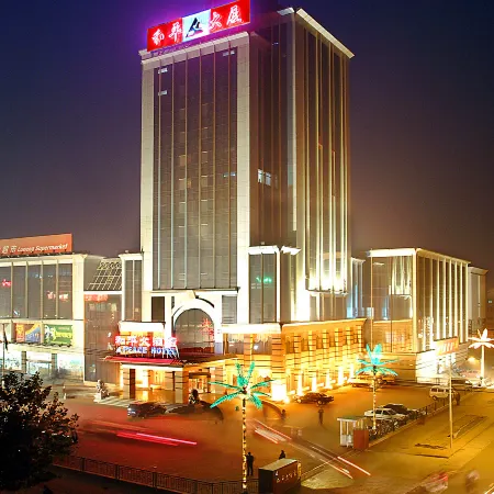 Heze Heping Hotel