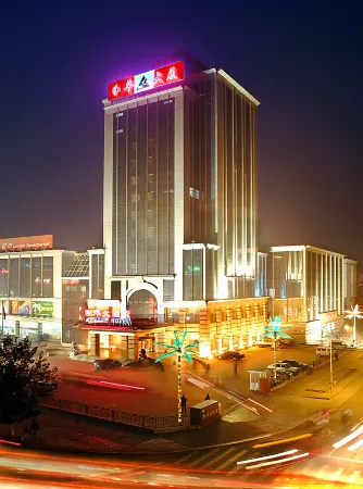 Heze Heping Hotel Отели рядом с достопримечательностью «Heze University North Campus»