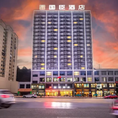 Tongren Guochen Hotel