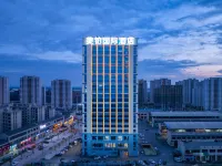 Member International Hotel Hotels in Tongcheng