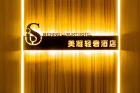 Meining Light Luxury Intelligent Hotel (Jucheng International Store)