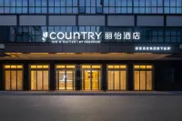 Country Inn & Suites by Radisson,（Shenzhen WorldExhibition Convention Center ） Hotel in zona Waterland Resort
