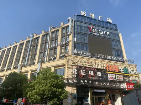 Taizhou Boya Fashion Boutique Hotel Отели рядом с достопримечательностью «Taizhou Vocational College Of Science & Technology»