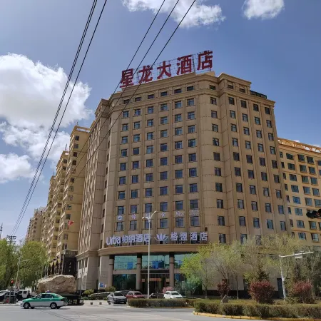 Geyue Hotel (Golmud Salt Lake Plaza)
