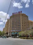 GreenTree Alliance Hotel (Golmud Yanhu Square) Hoteles cerca de Dongtai Ji Nai'er Lake