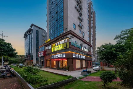 Yiyuehong Hotel (Minnan Shuixiang Branch) Отели рядом с достопримечательностью «Yuzhou Polytechnic Vocational College»