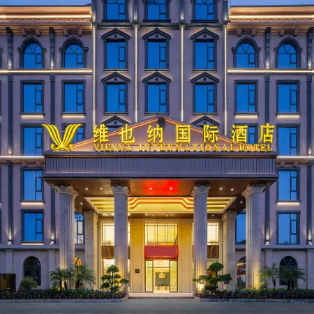 Vienna International Hotel (Dehong Yingjiang County Government Branch)