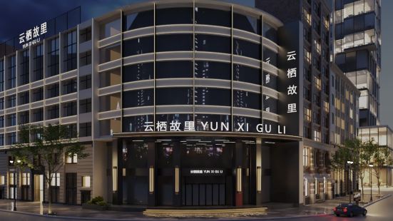 Yunqi Hotel