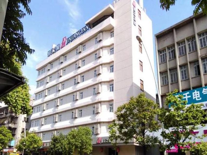 Jin Jiang Inn(Shantou Small Park store) - Housity