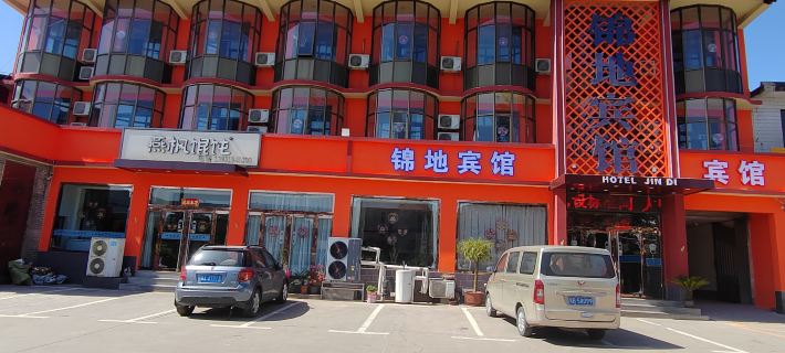 Pingshan Nandian Jindi Hotel Hotels in Pingshan